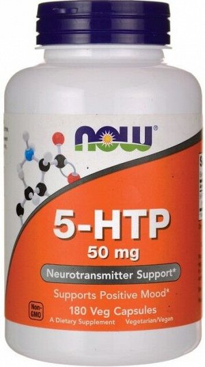 5-HTP (5-гидрокситриптофан) 50 мг,  5-HTP 50mg