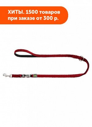 Поводок-перестежка для собак Hunter Hilo 20 / 200 нейлон красный АКЦИЯ!