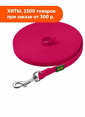 Поводок для собак Hunter Convenience 10/500, биотан, малиновый АКЦИЯ!