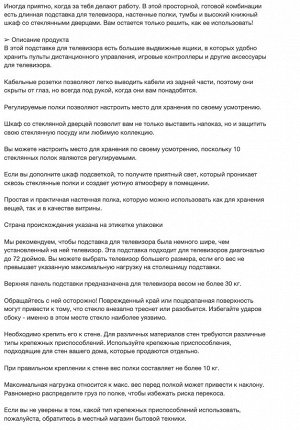 BRIMNES / BURHULT, Комбинированный шкаф для хранения телевизора, белый, 338x41x190 см
