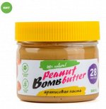 Арахисовая паста (300гр)