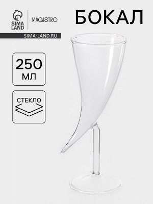 Бокал Magistro «Forma. Перец», 250 мл, 9x20 см, стекло, прозрачный