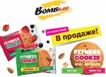 Печенье овсяное (40 гр)