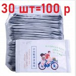 Очищающие салфетки для обуви 30шт.