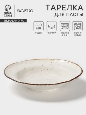 Тарелка глубокая Magistro Alpine Frost, 380 мл, 23x22.7x5 см, фарфор, белая