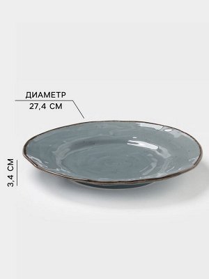 Тарелка Magistro Alpine Frost, d=27.4 см, фарфор, серо-голубой