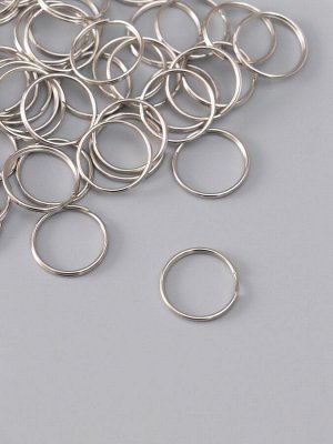 Основа для брелока, кольцо металл, серебро, набор 50 шт., 2x2 см
