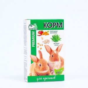 Корм «Пижон Премиум» для кроликов, 400 г
