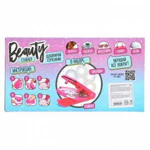 Стразы для волос «Beauty стайлер для волос»
