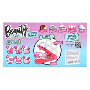 Стразы для волос «Beauty стайлер для волос»