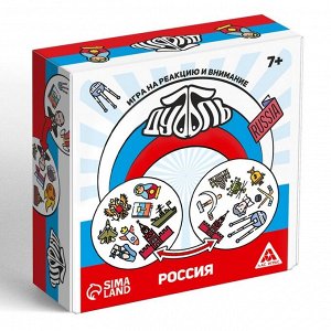 Настольная игра на реакцию и внимание «Дуббль» Россия, 55 карт, 7+