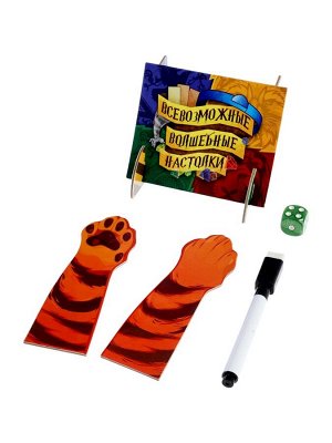 Набор игр «Всевозможные волшебные настолки», 5 игр, от 3 игроков, 10+