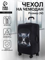 Чехол на чемодан на колёсах, (M), с принтом «Кот», чёрный