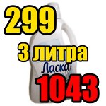 🔝 на100ящие скидки-129