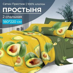 Простыня 2-спальная, сатин "Престиж" (Авокадо (компаньон))