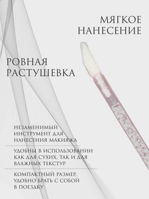 Аппликаторы для помады и блеска, набор - 10 шт., 9 см, розовые