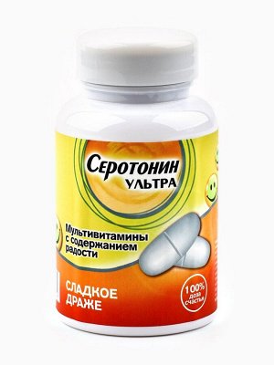 Конфеты драже в банке «Серотонин ультра», 50 г.