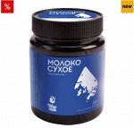 Смесь молоко сухое обезжиренное 250г