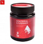 Смесь для приготовления молочного коктейля со вкусом &quot;Клубника&quot; 255г