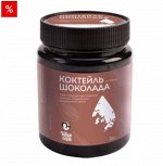 Смесь для приготовления молочного коктейля со вкусом &quot;Шоколад&quot; 255г