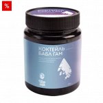 Смесь для приготовления молочного коктейля со вкусом &quot;Бабл гам&quot; 255г