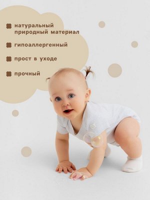 Боди Крошка Я Melange.