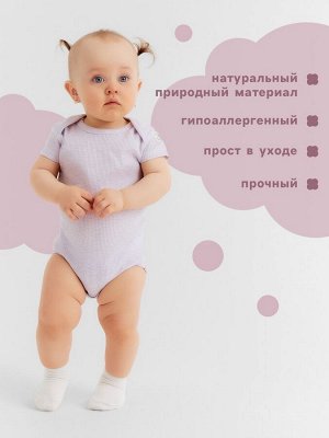 Боди Крошка Я Melange.