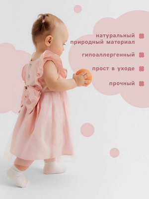 Платье Крошка Я.