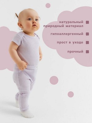 Леггинсы Крошка Я Melange.