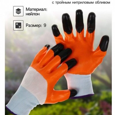 Огородная от Greengo - удобрения, инструменты, полив, уход