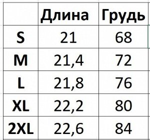 Женский спортивный топ
