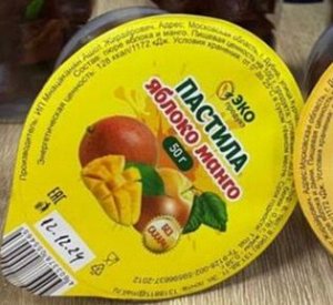 Пастила яблоко манго СТАКАН, 50гр