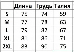 Женский спортивный комбинезон