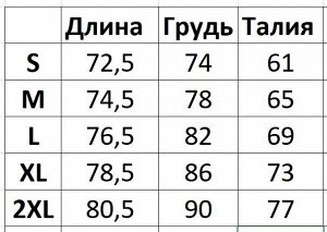 Женский спортивный комбинезон