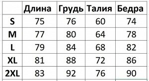 Женский спортивный комбинезон
