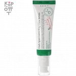 Осветляющая сыворотка от пигментных пятен с 5% ниацинамида Dark Spot Correcting Glow Serum