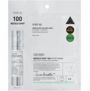 Двухфазная тканевая маска с микроиглами Reedle Shot 100 2 Step Mask, 20 гр.+1,5 гр.