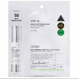 Деликатная двухфазная маска с микроиглами Mild Reedle Shot 50 2Step Mask,20 гр.+1,5 гр.