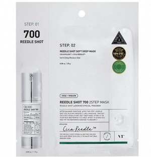 Усиленная двухфазная маска с микроиглами Reedle Shot 700 2Step Mask, 20 гр.+1,5 гр.