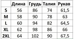 Женская спортивная кофта