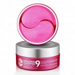Патчи с экстрактом розы и пептидами Hyaluron Rose Peptide 9 Ampoule Eye Patch