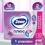 ZEWA Туалетная бумага 2-х сл. 12 рулонов Сирень