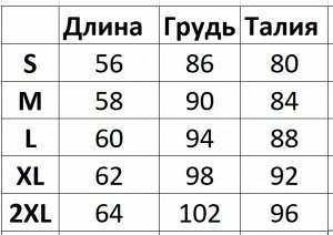 Женская спортивная кофта