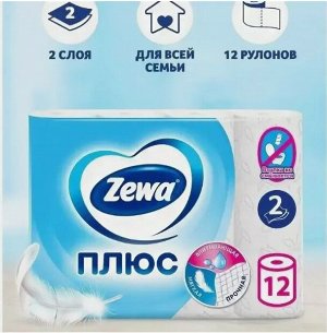 ZEWA Туалетная бумага 2-х сл. 12 рулонов Белая