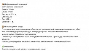 KORKEN, Банка с крышкой из прозрачного стекла, 1 л