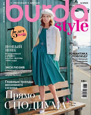 Пи бурда 3/25 прямо с подиума