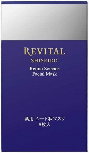SHISEIDO Revital Retino Science Facial Mask - тканевые маски с чистым ретинолом для упругости и сияния кожи