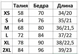 Женская спортивная юбка-шорты