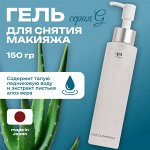 Очищающий гель для лица Spa Treatment Clear Cleansing Gel G