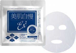 WHITOYURAI Mask 2240 EX+ - антивозрастные тканевые маски с плацентой и стволовыми клетками